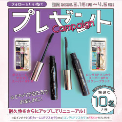 ＼ R.O.U インスタグラム キ...