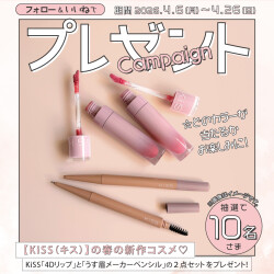 ＼ R.O.U インスタグラム キ...