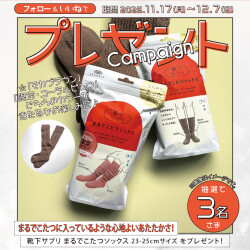 ＼ R.O.U インスタグラム キ...