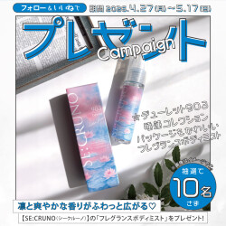 ＼ R.O.U インスタグラム キ...