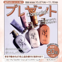 ＼ R.O.U インスタグラム キ...