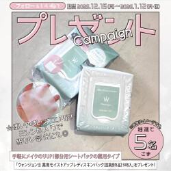 ＼ R.O.U インスタグラム キ...