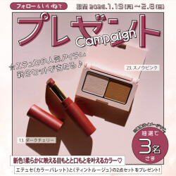 ＼ R.O.U インスタグラム キ...