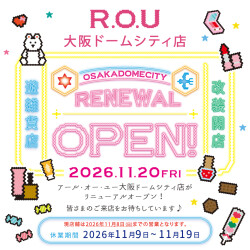 R.O.U 大阪ドームシティ店 リ...