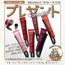 ＼ R.O.U インスタグラム キ...