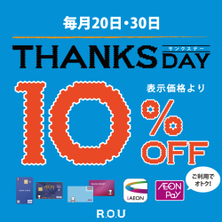 3月20日（木・祝）・30日（ ...