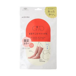 靴下サプリ　まるでこたつソックス　限定カラー