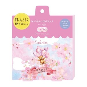 さくら　ながら温アイマスク３Ｐ