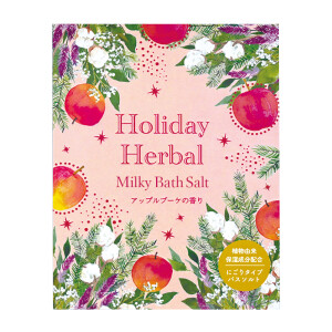 ホリデーハーバル ミルキーバスソルト
