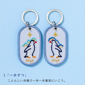 2/8b PAIR KEY RING AQUARIUM ver.