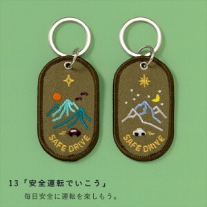 2/8b PAIR KEY RING