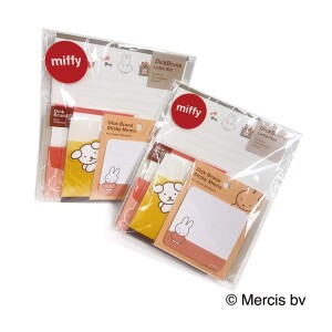 ブルーナ福袋セット