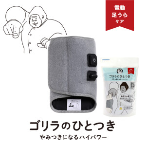 ゴリラのひとつき グレー