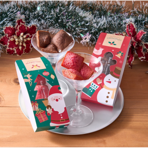 プチフィナンシェ