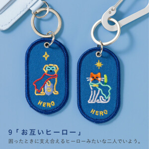2/8b PAIR KEY RING