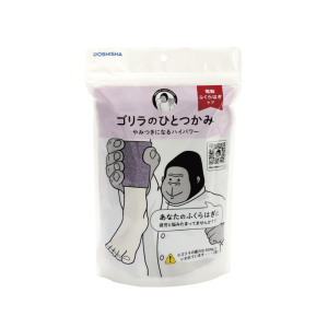 ゴリラのひとつかみ パープル
