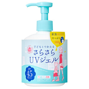 紫外線予報 さらさらUVジェルF（限定品）