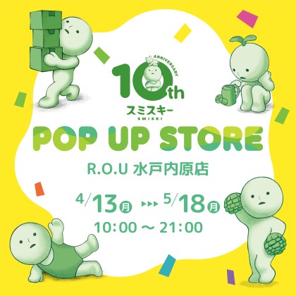 ＼ 『スミスキー POP UP STORE』 in R.O...