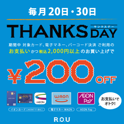 ☆特典内容リニューアル ☆ 4月20日（日）...