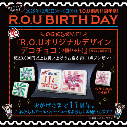 ★☆★ R.O.U 創業祭★☆★12月5日～スタート！