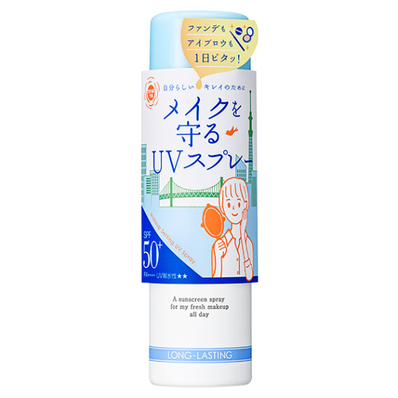 紫外線予報 メイクを守るUVスプレーM（限定品）