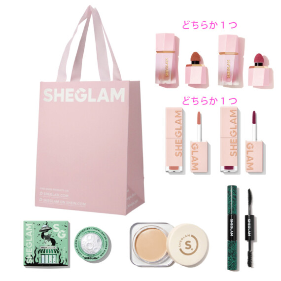 SHEGLAM （シーグラム） ラッキーバッグ