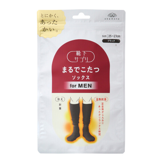 靴下サプリ まるでこたつソックス メンズ