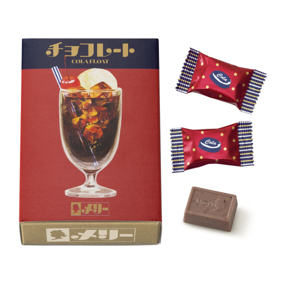 メリーチョコレート はじけるキャンディチョコレート。 コーラフロートチョコレート