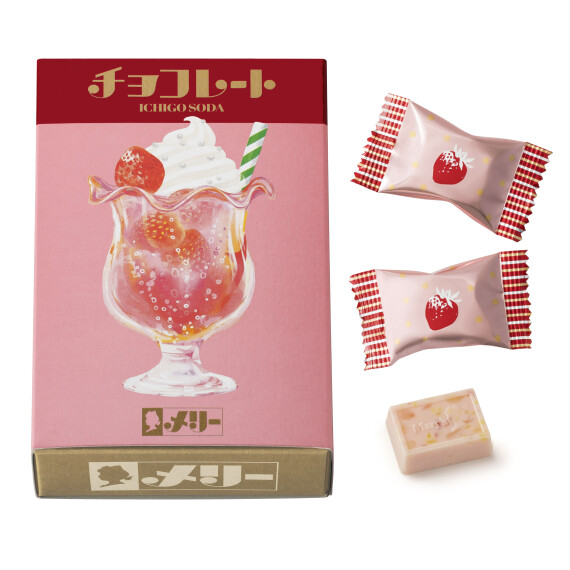 メリーチョコレート はじけるキャンディチョコレート。 いちごソーダチョコレート