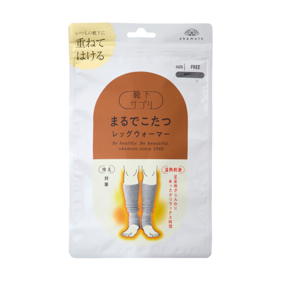 靴下サプリ まるでこたつレッグウォーマー