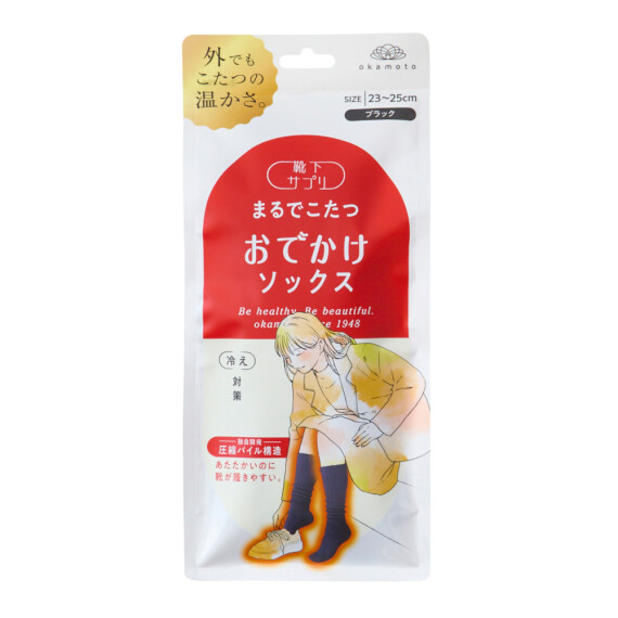 靴下サプリ まるでこたつ おでかけソックス