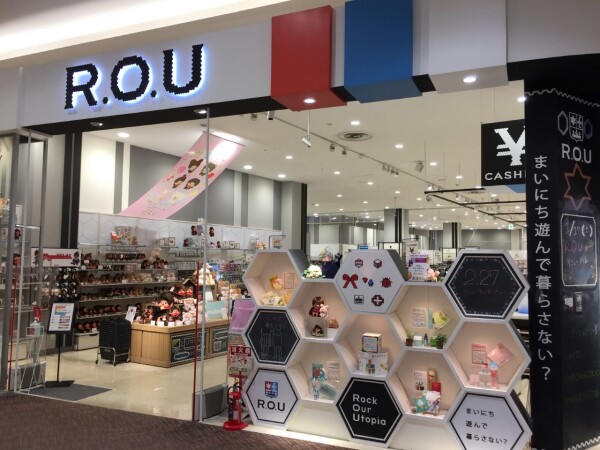 R.O.U 水戸内原店