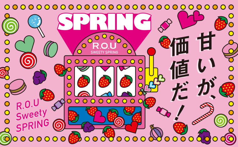 2025 R.O.U Sweety SPRING