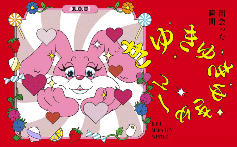 R.O.U MEGA LUV WINTER 2025